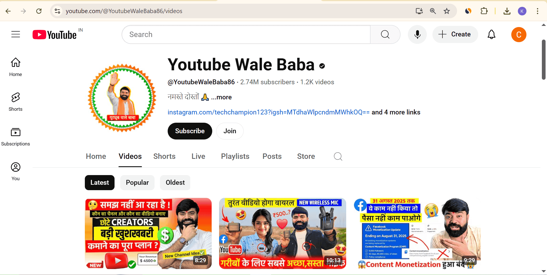 YouTube Wale Baba