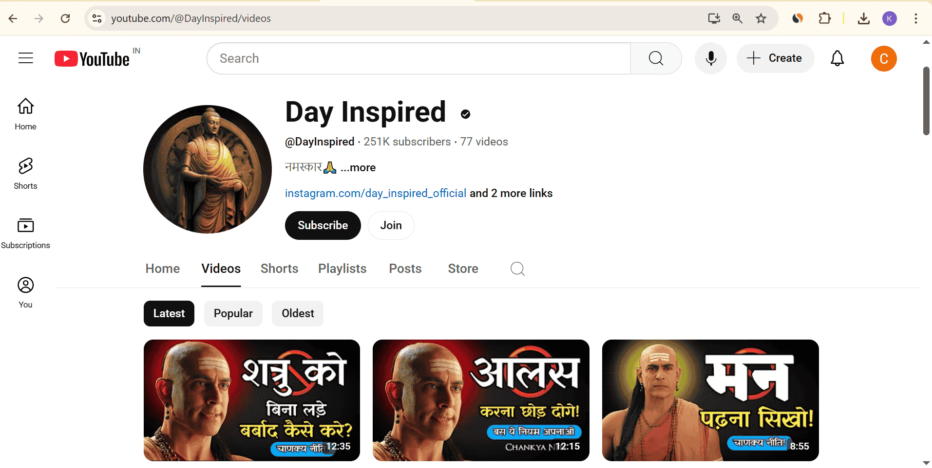 Day Inspired